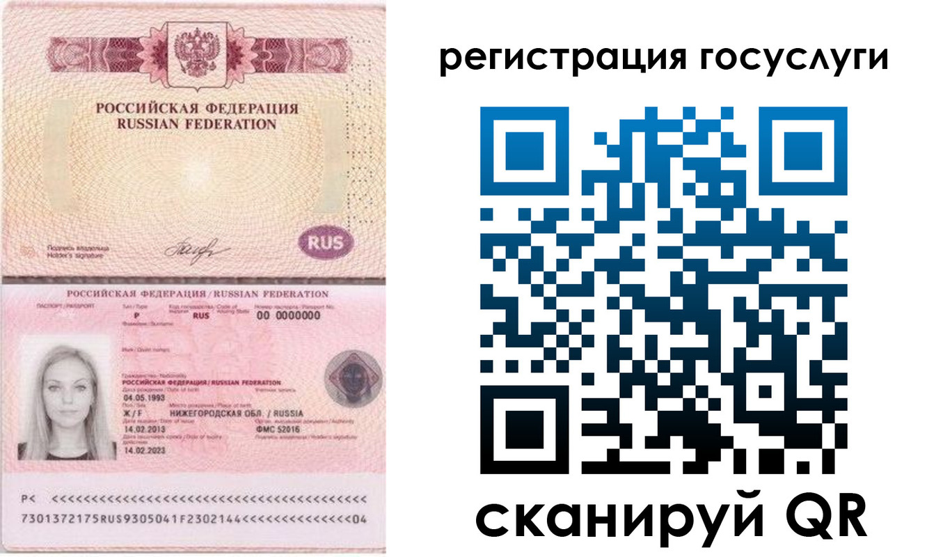 найти адрес прописки в Чите